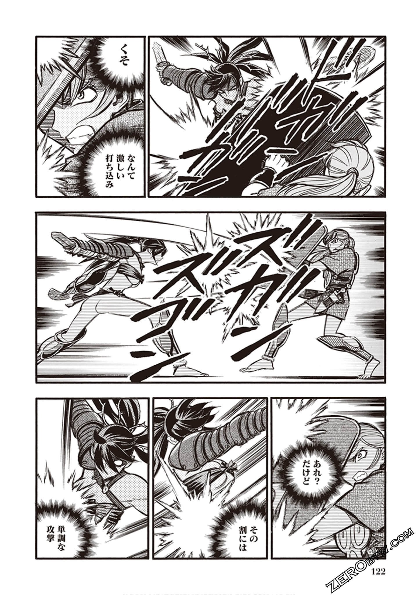 Page 116