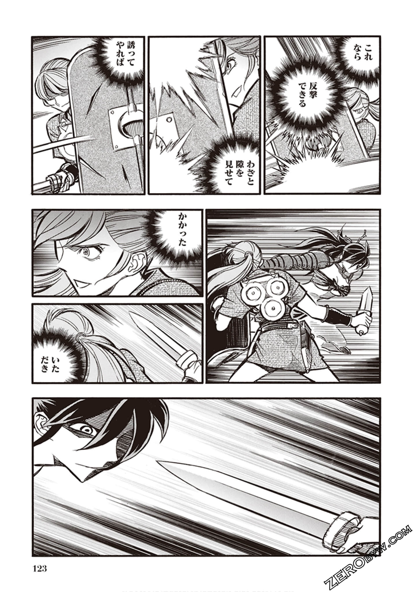 Page 117