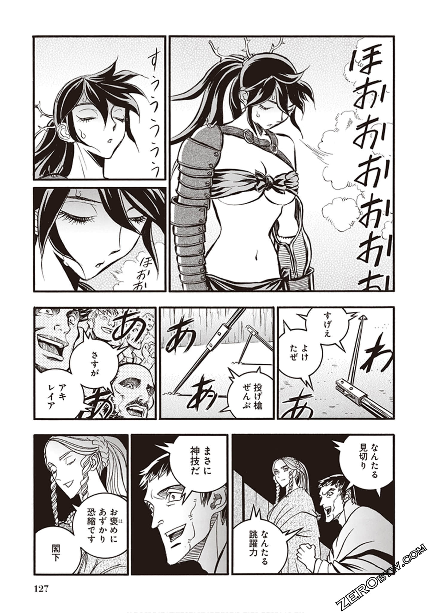 Page 121