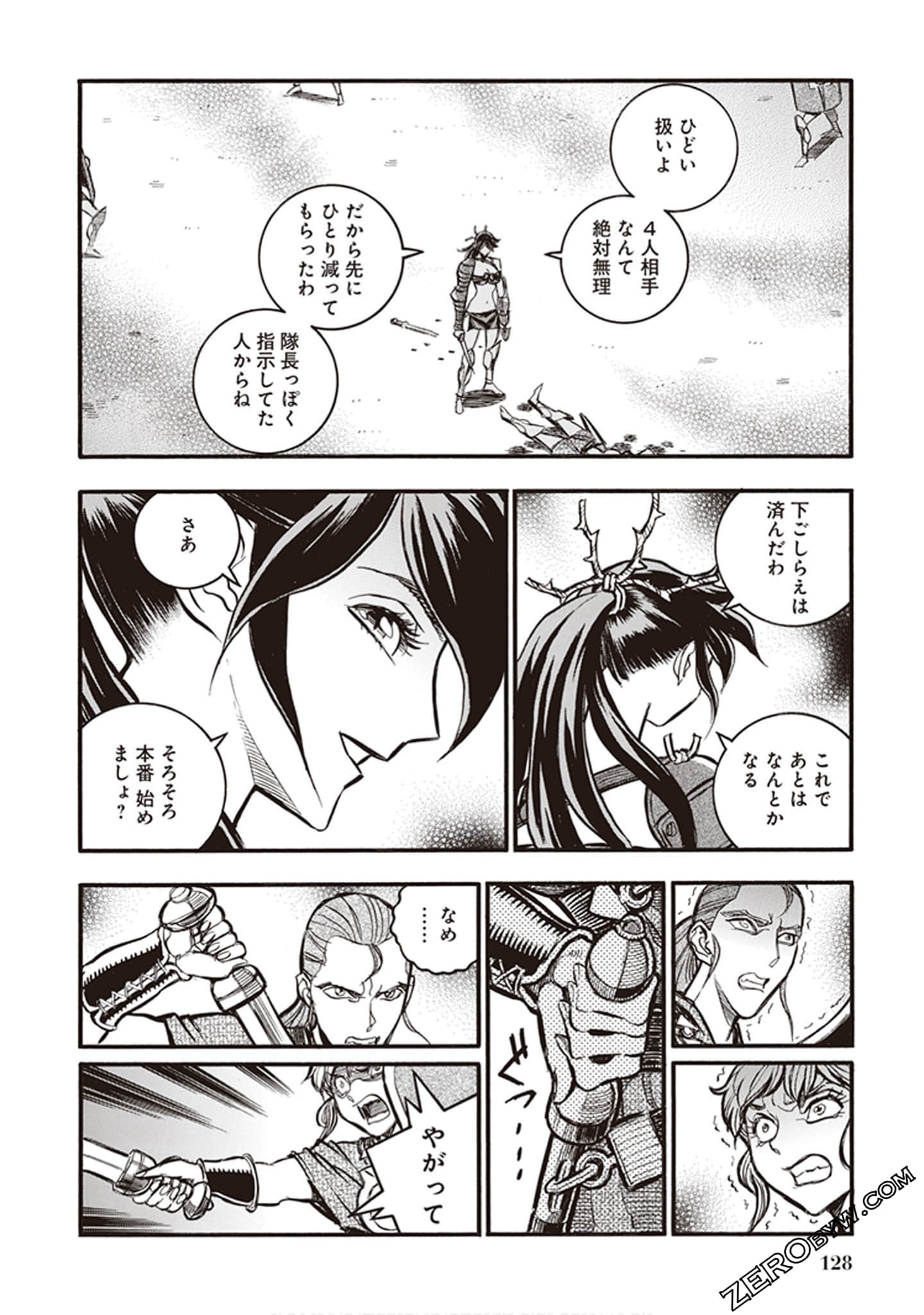 Page 122