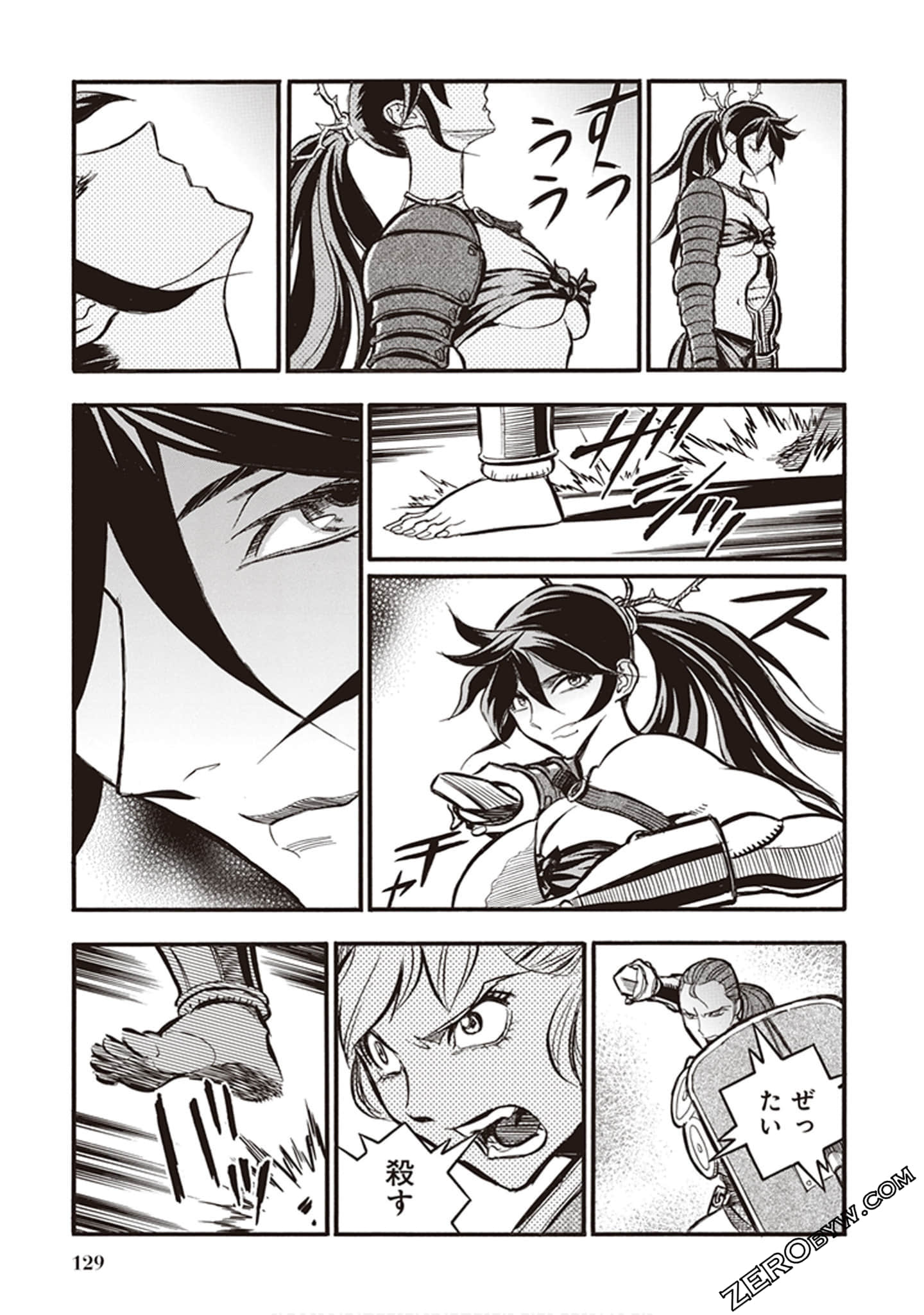 Page 123