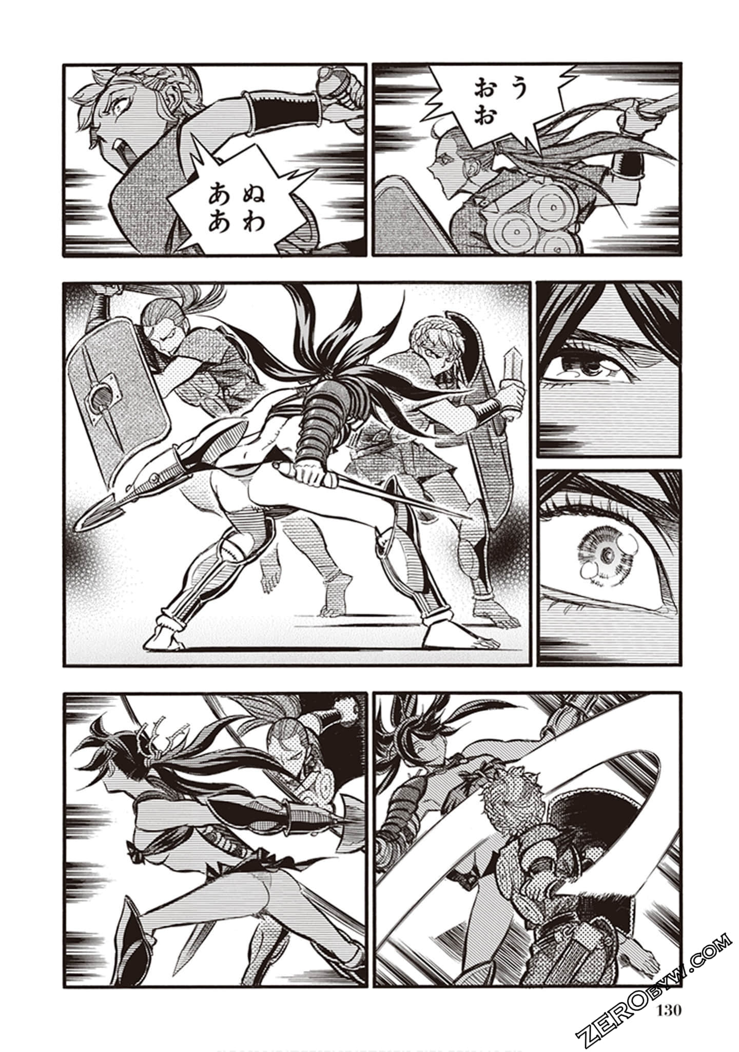 Page 124