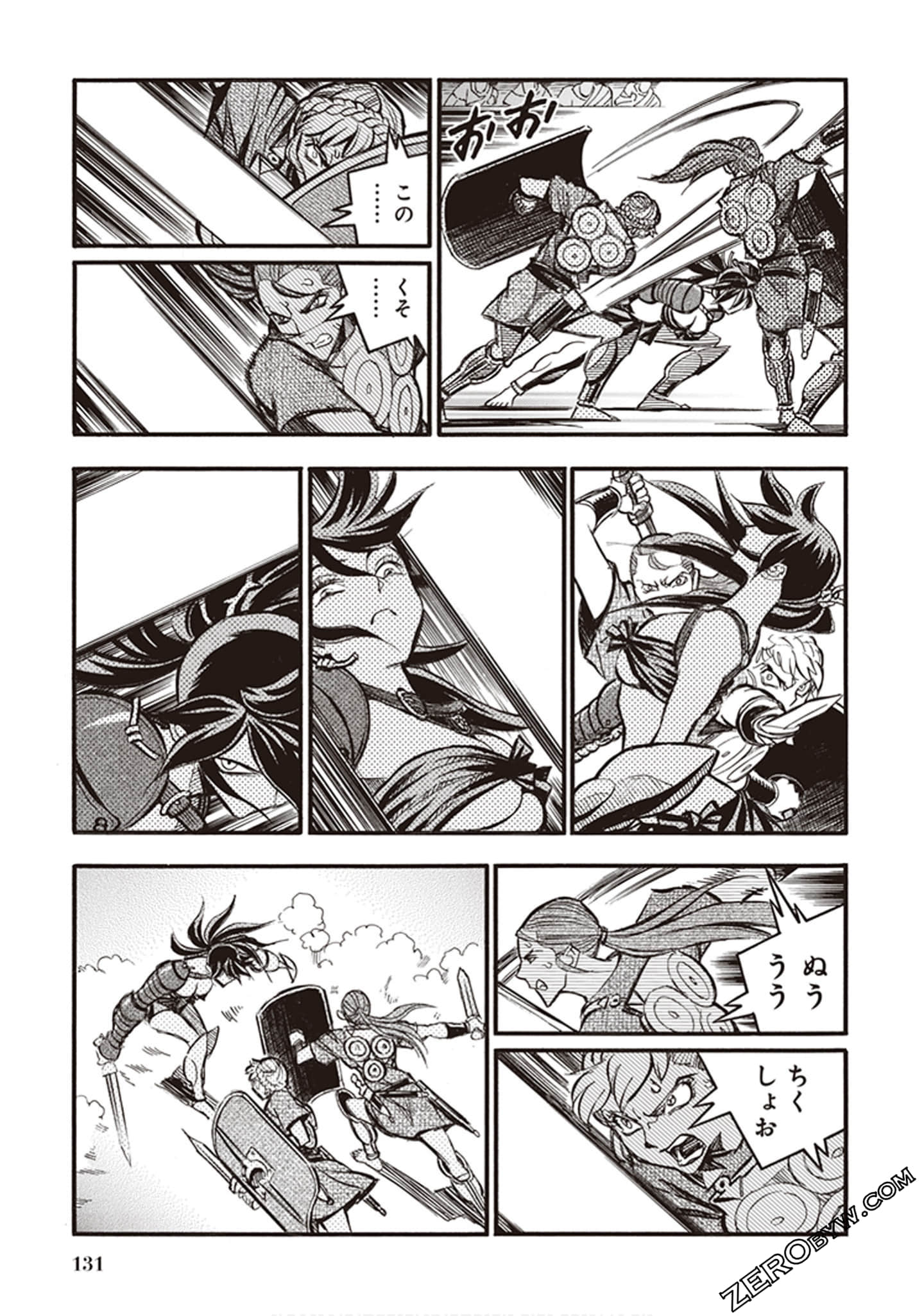 Page 125