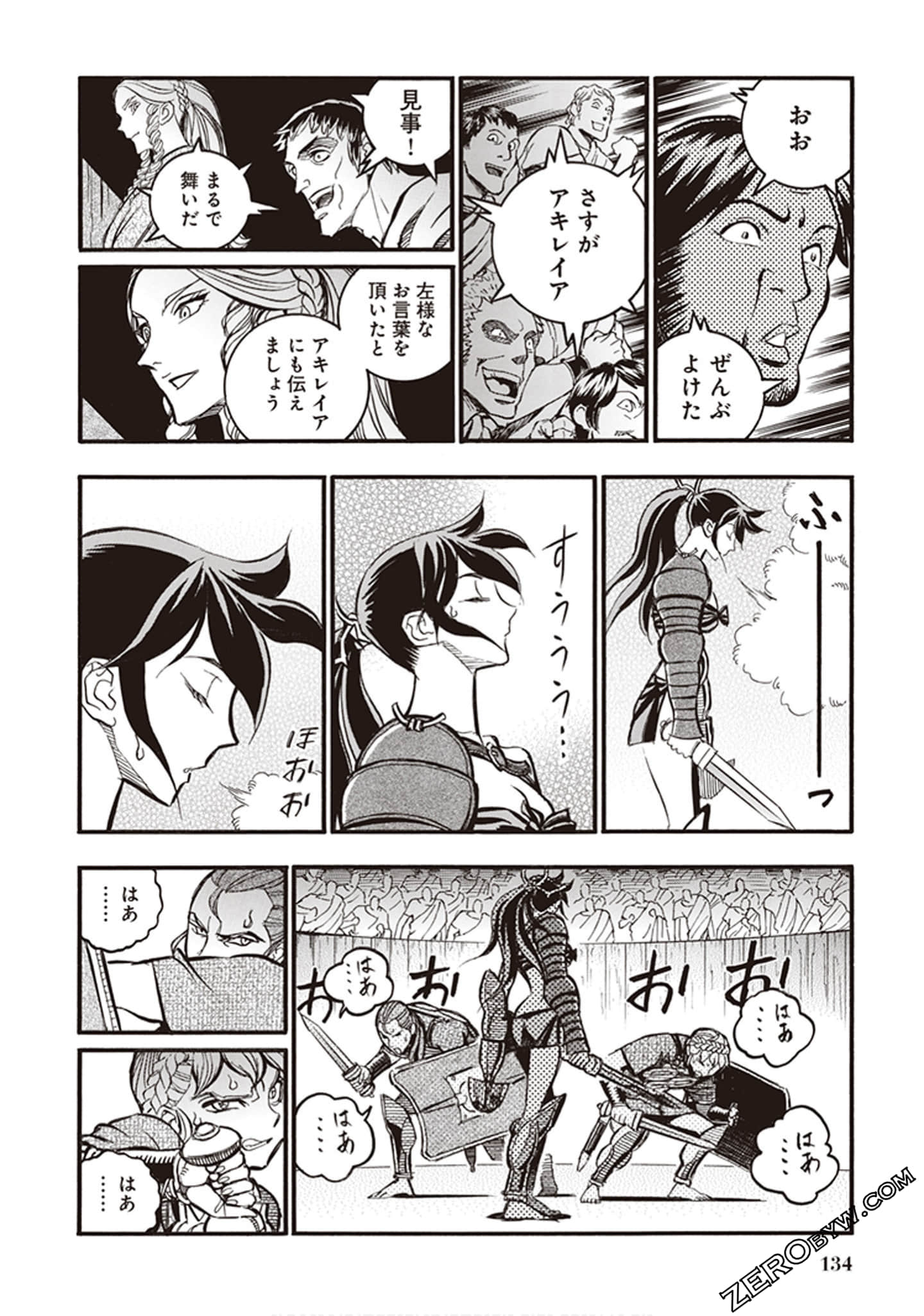 Page 128