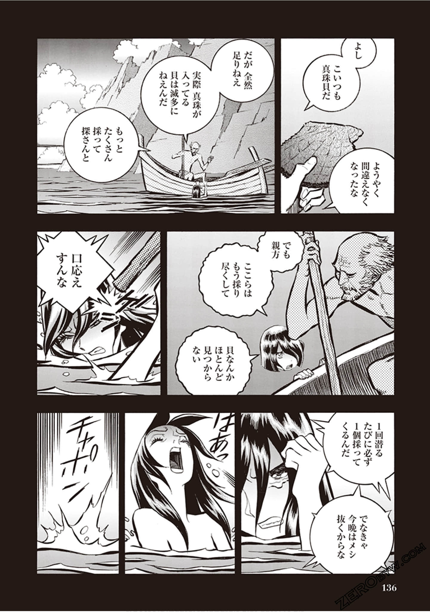 Page 130