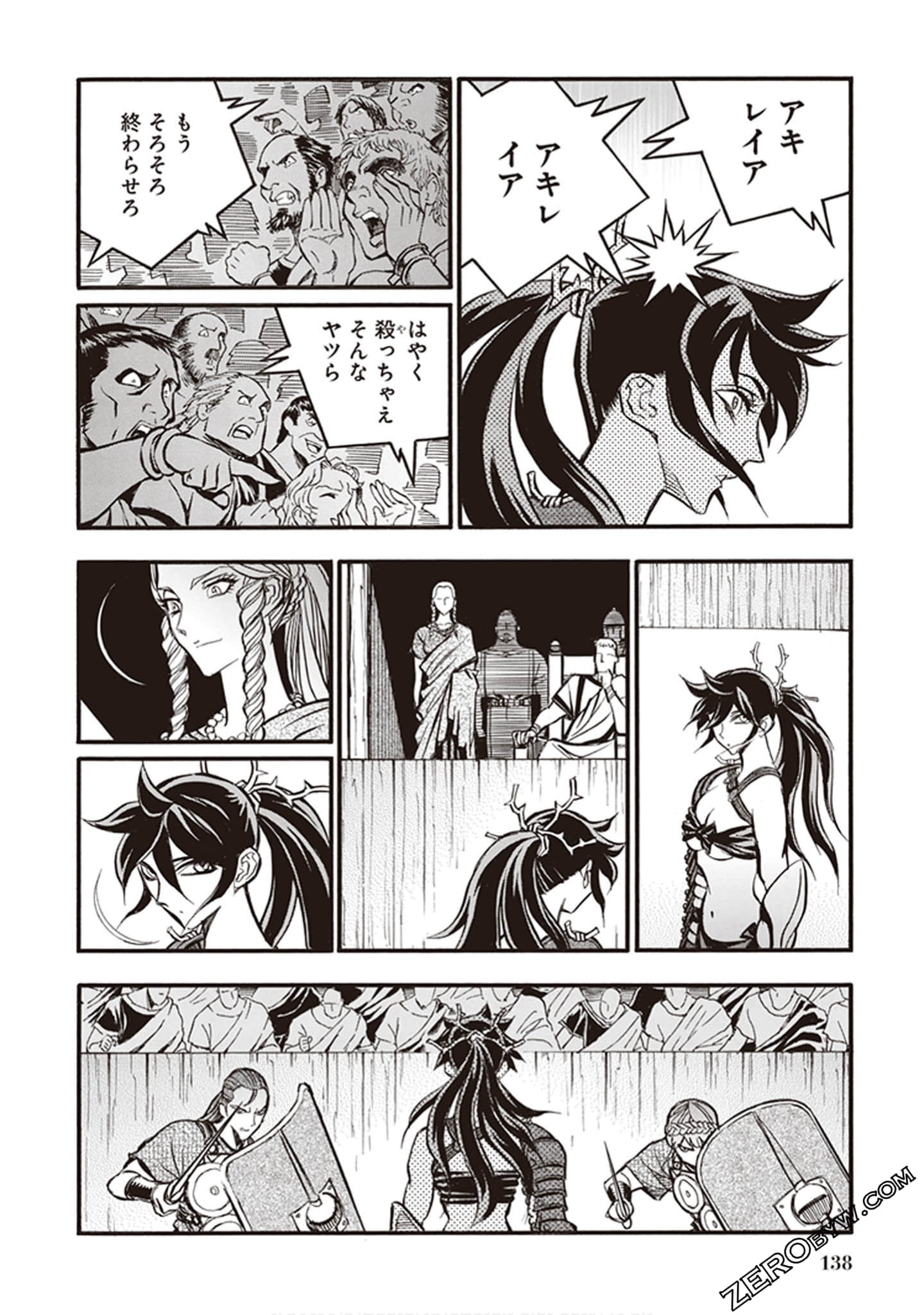 Page 132