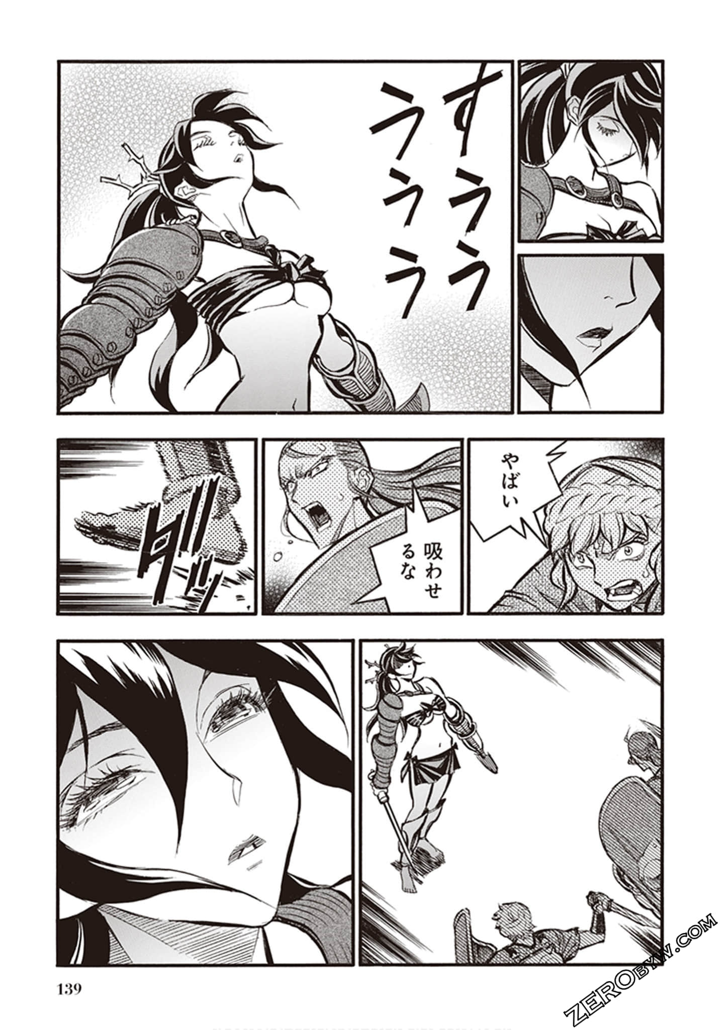 Page 133