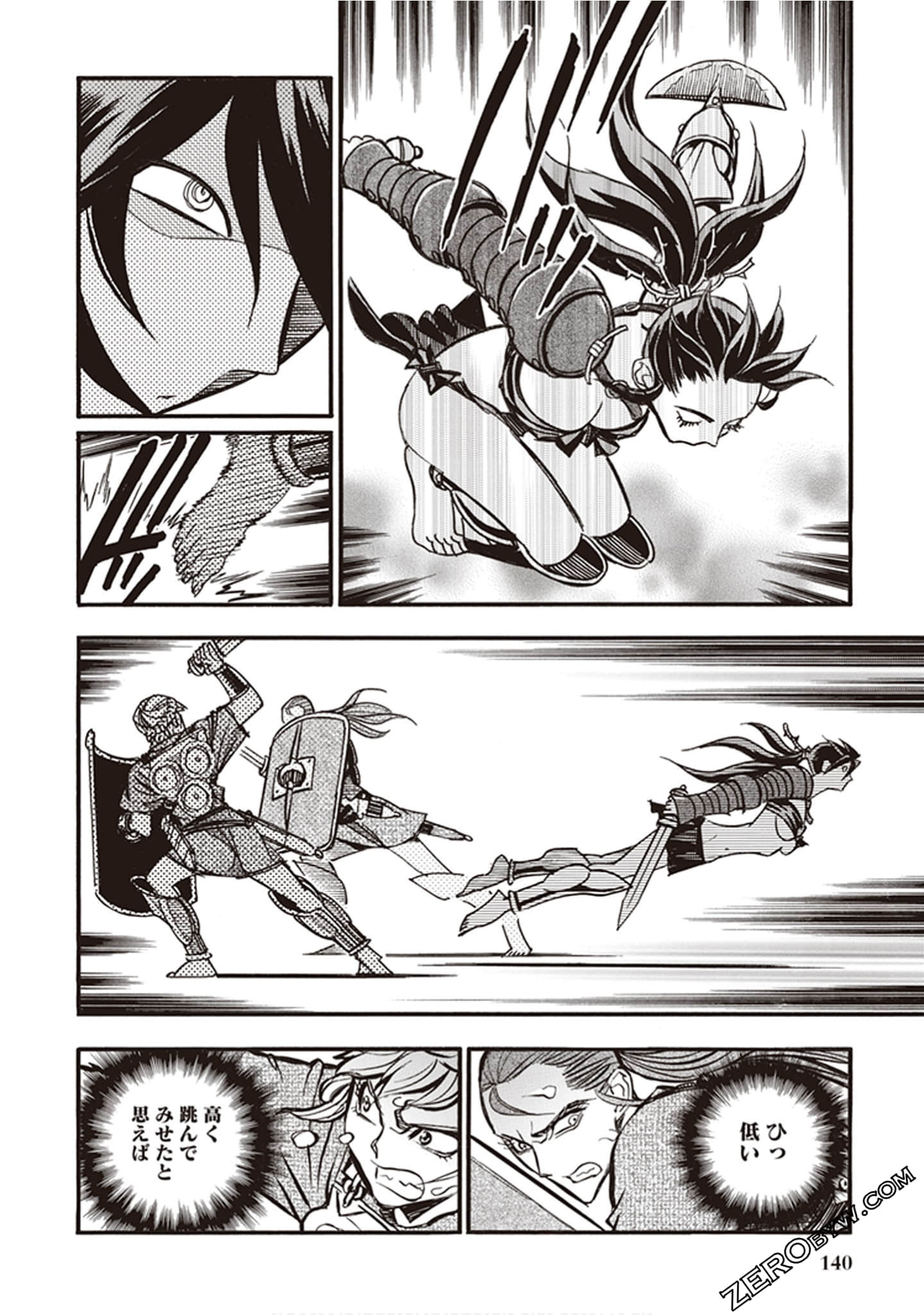 Page 134