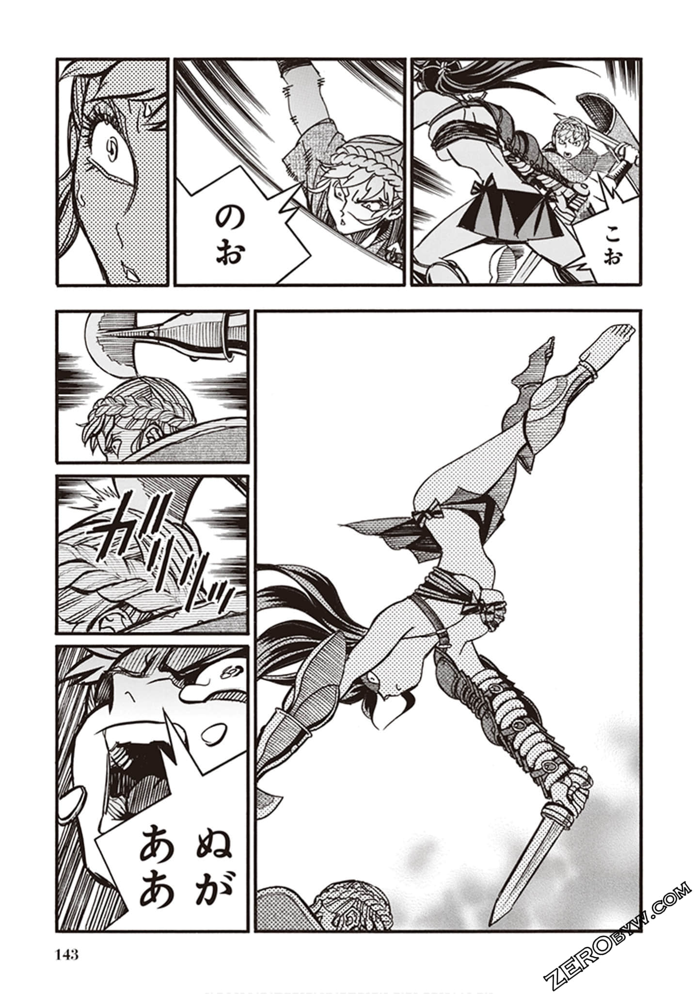 Page 137