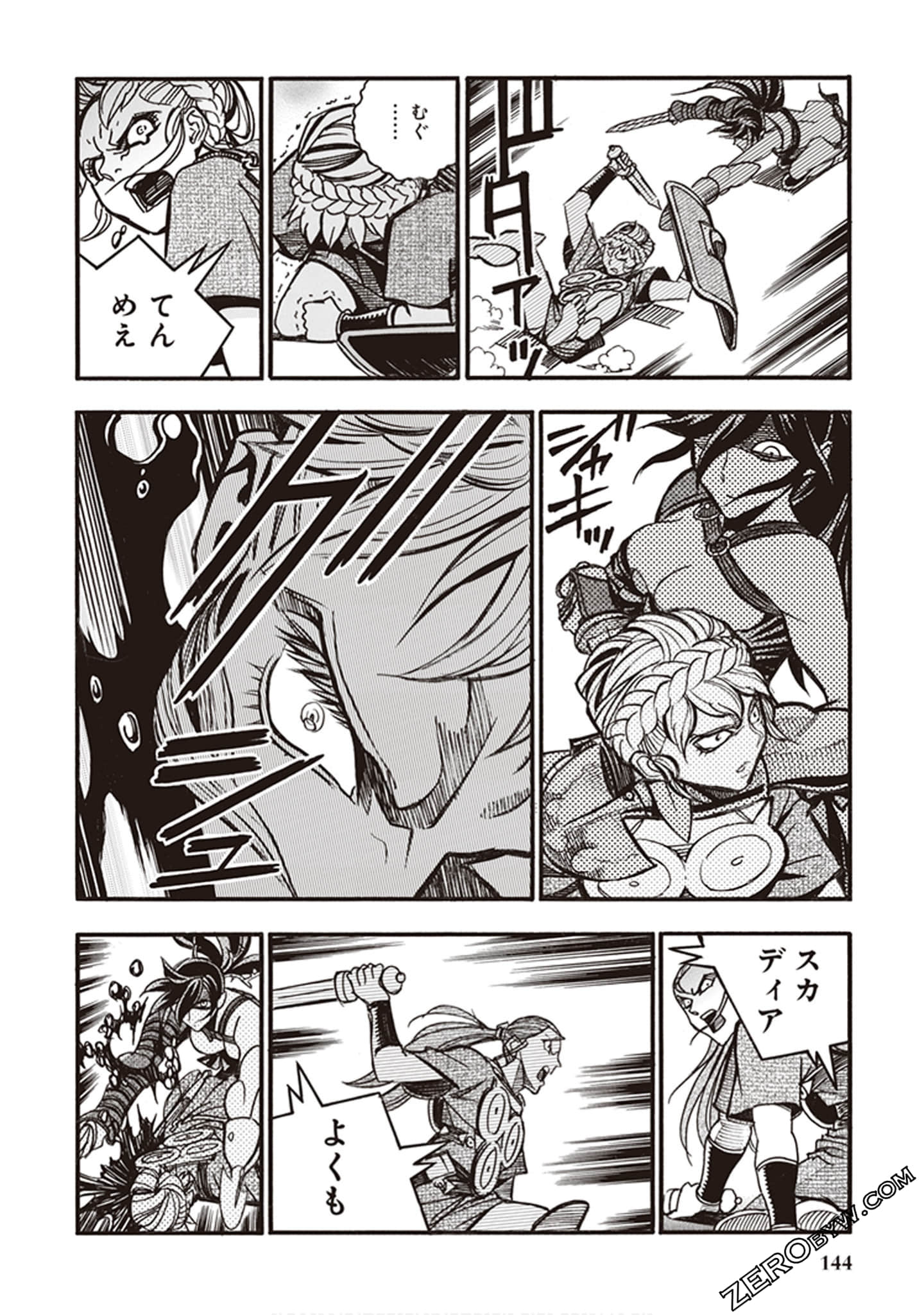 Page 138