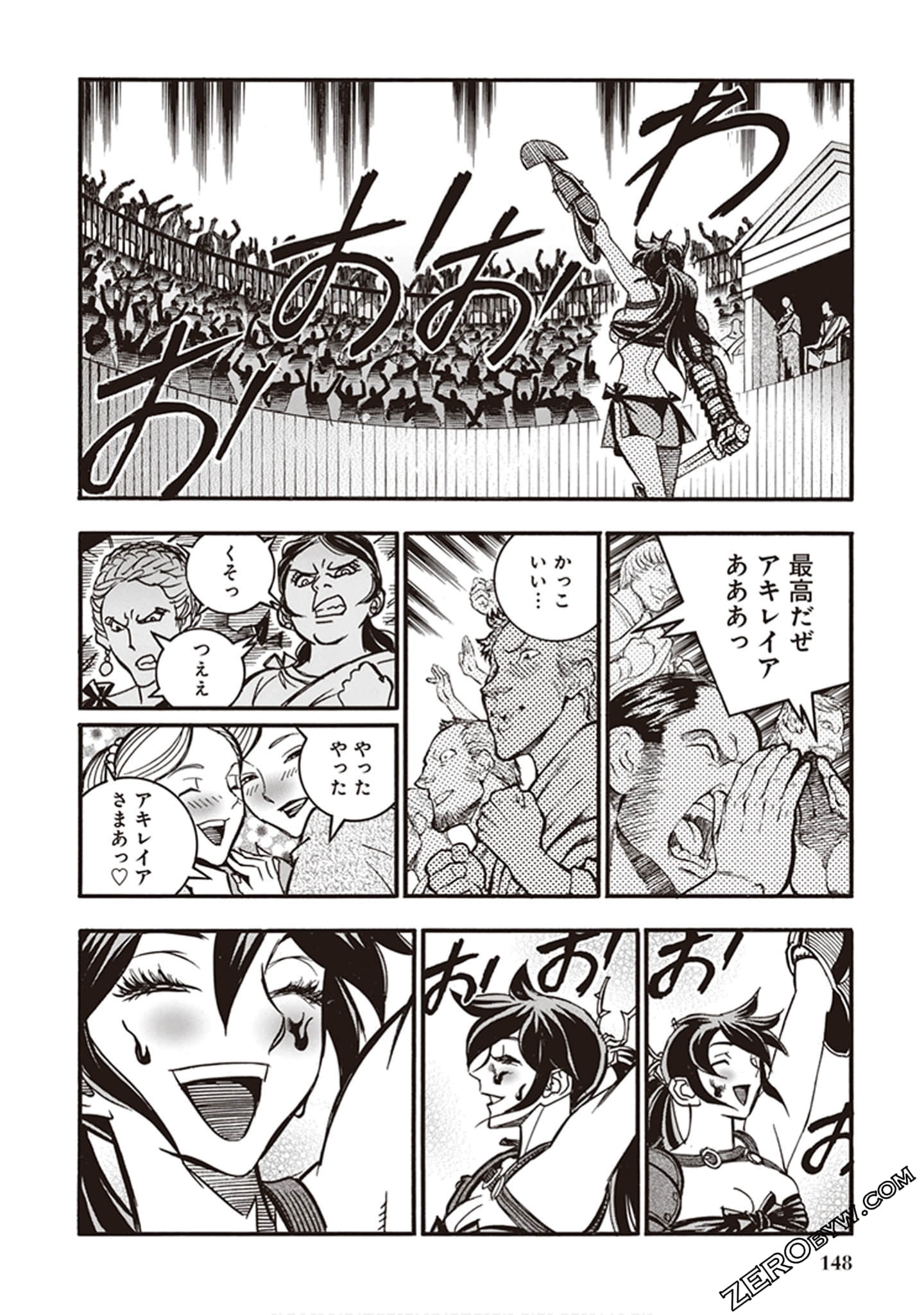 Page 142