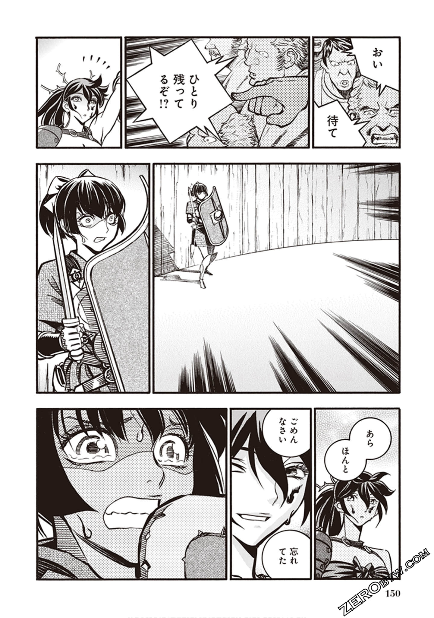 Page 144