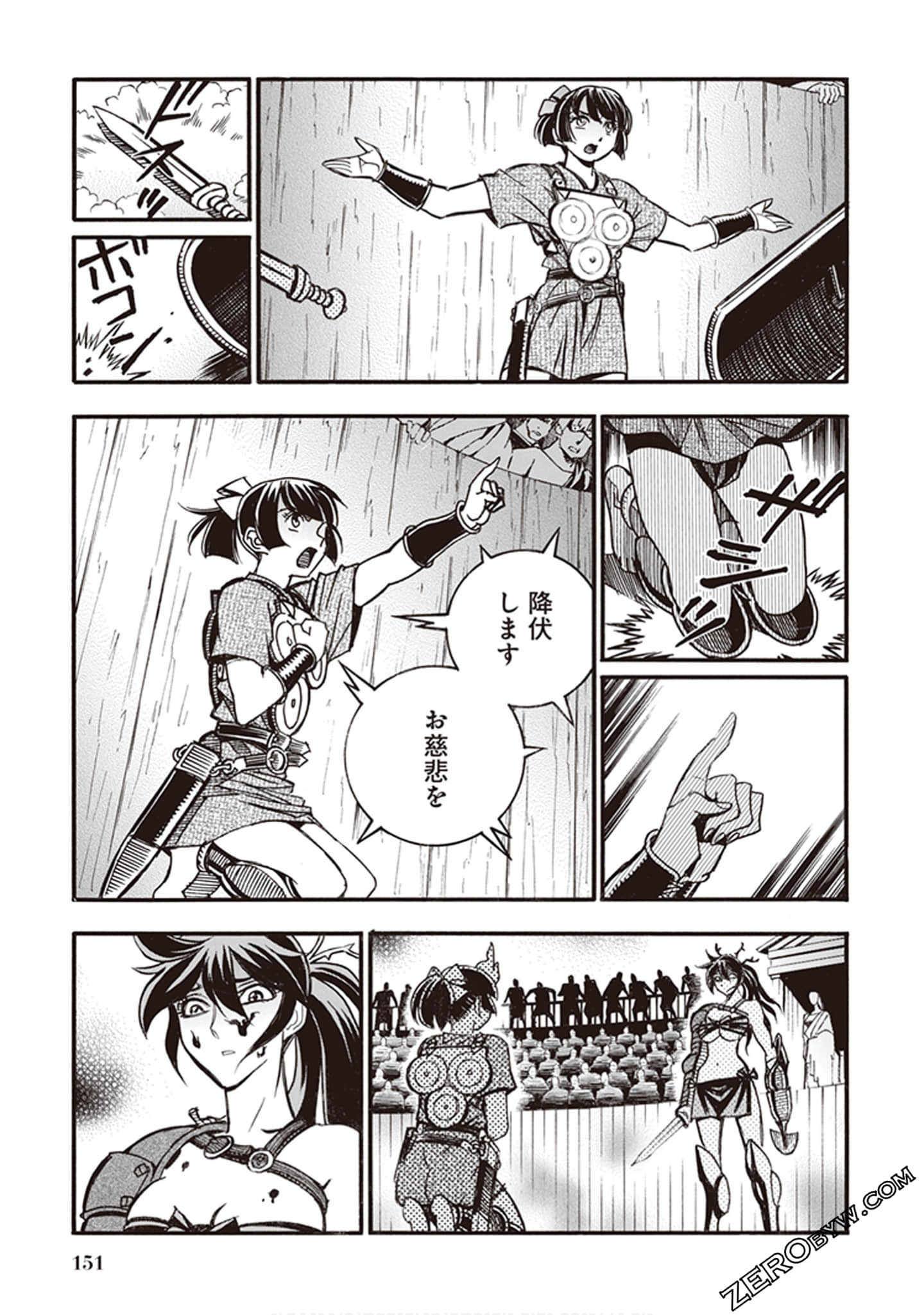 Page 145