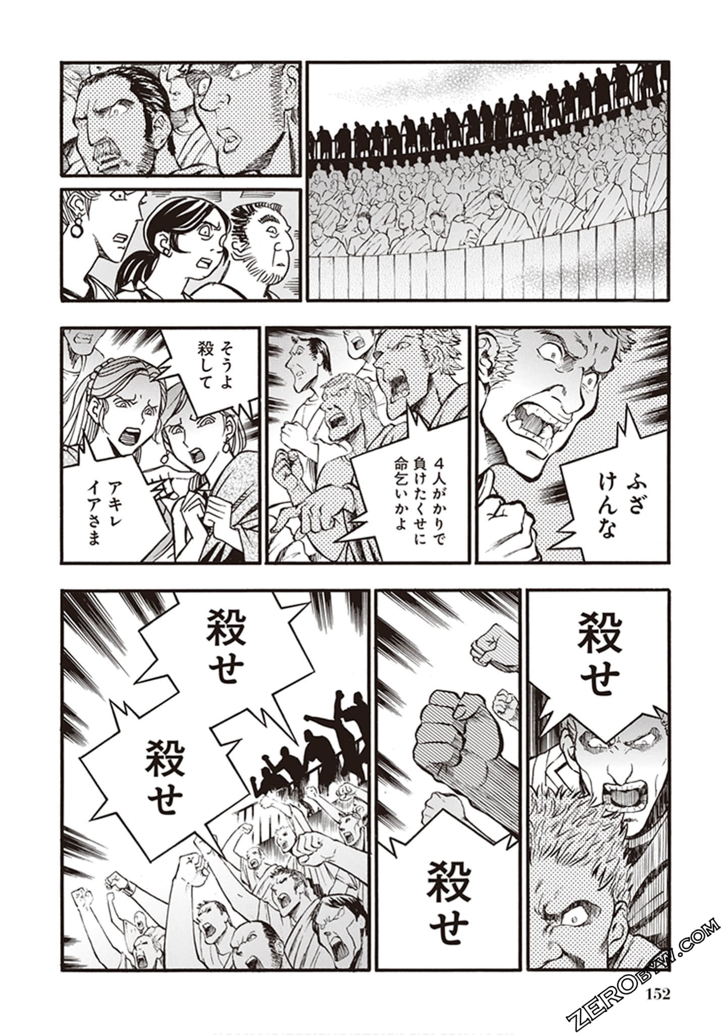 Page 146