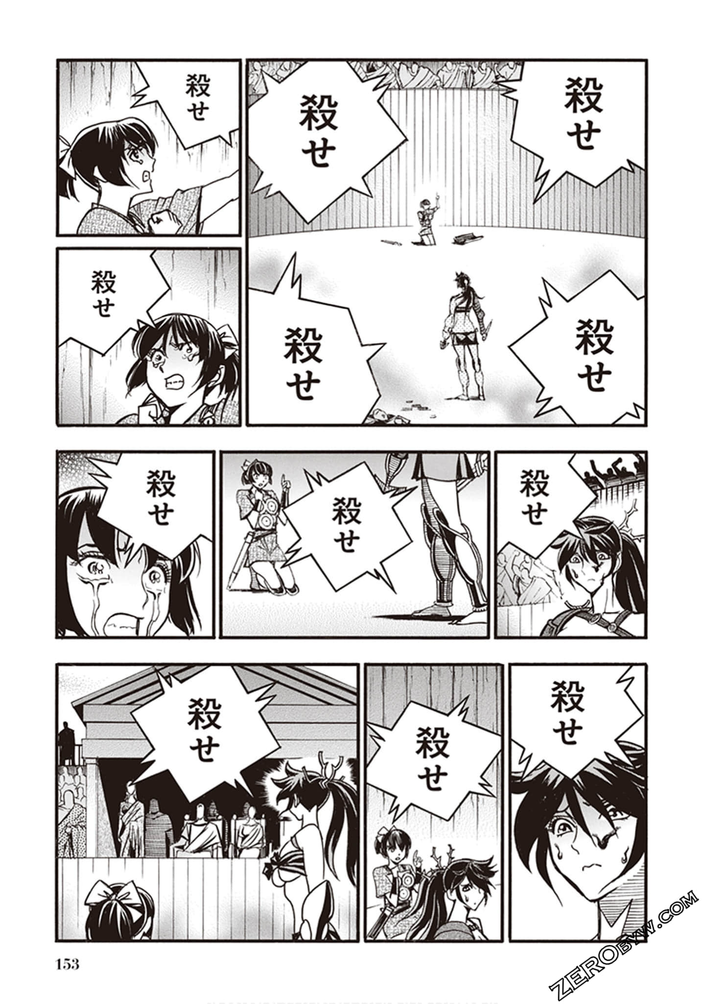Page 147