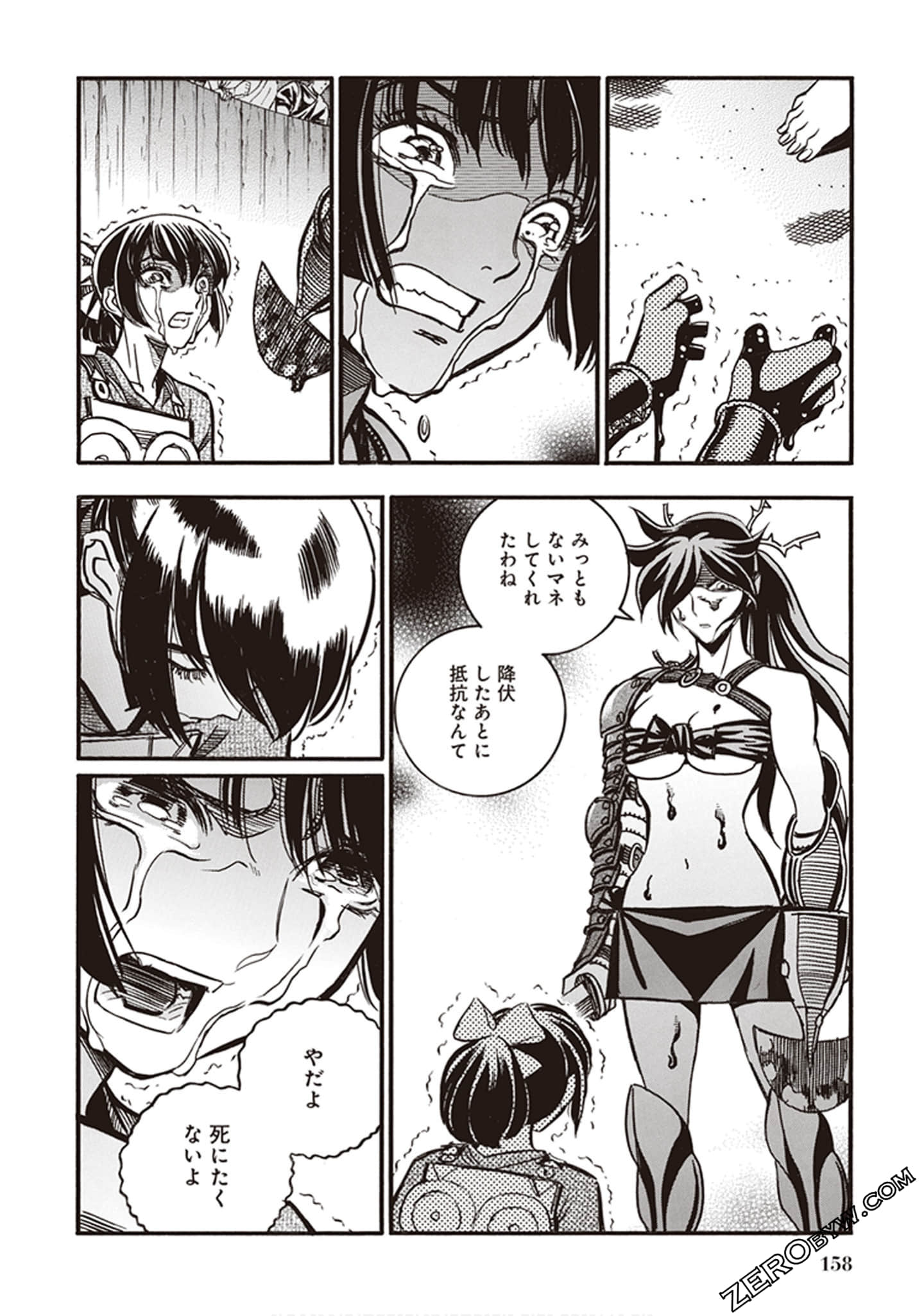 Page 152