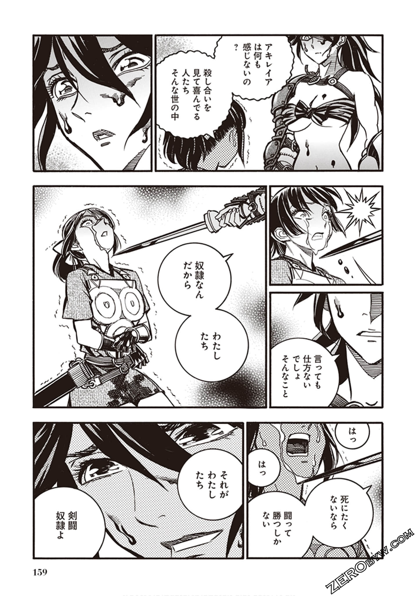 Page 153