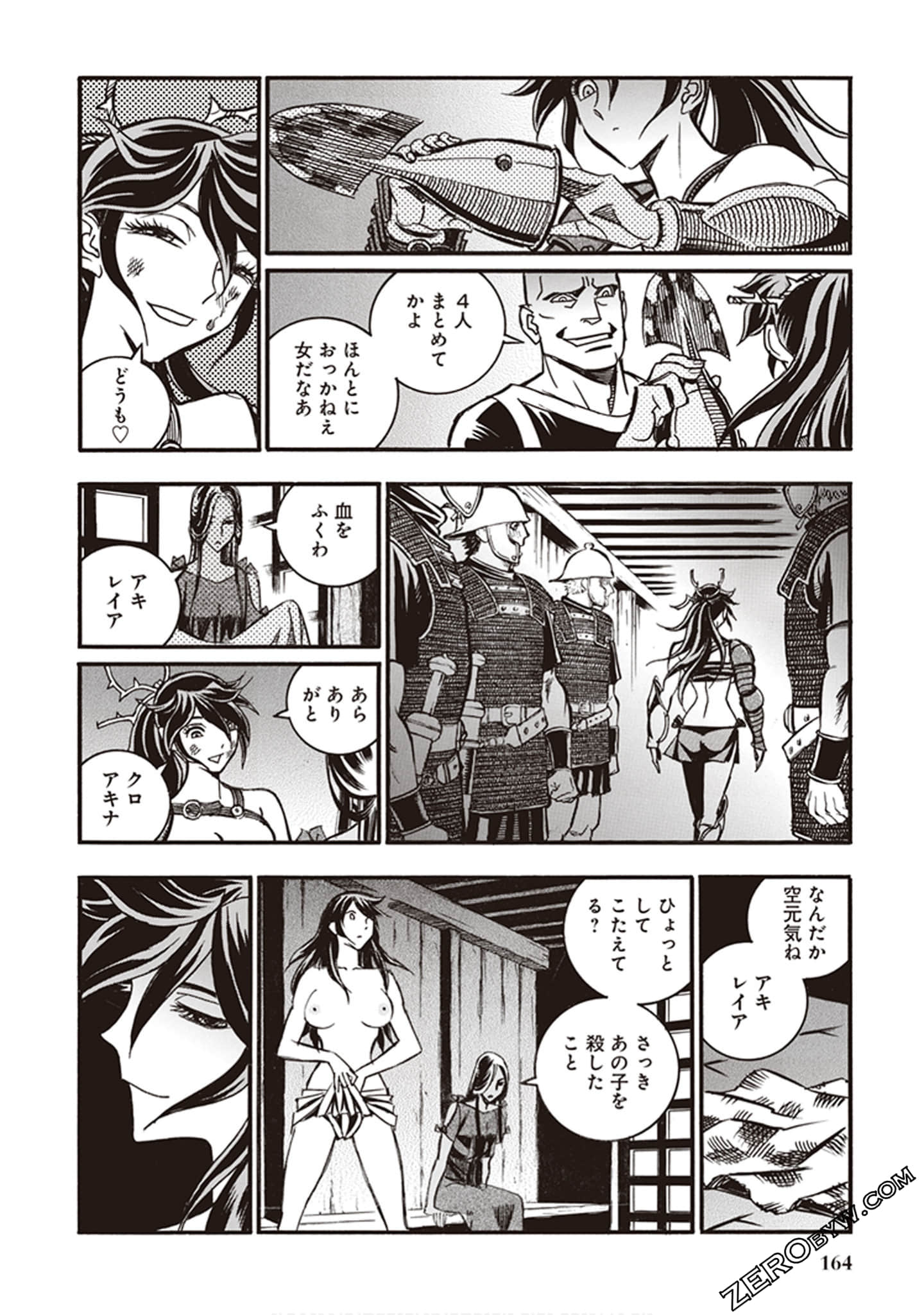 Page 158