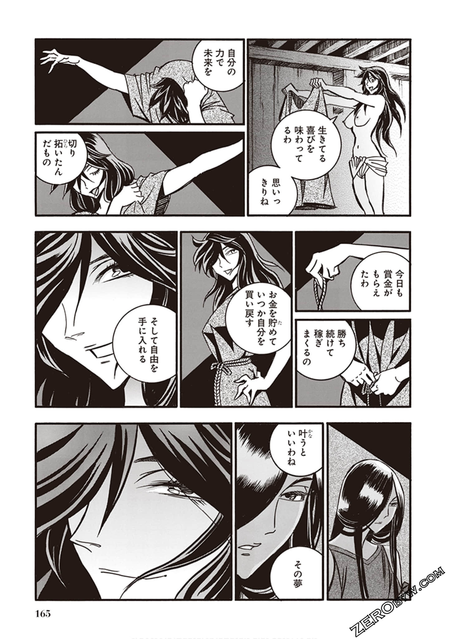 Page 159