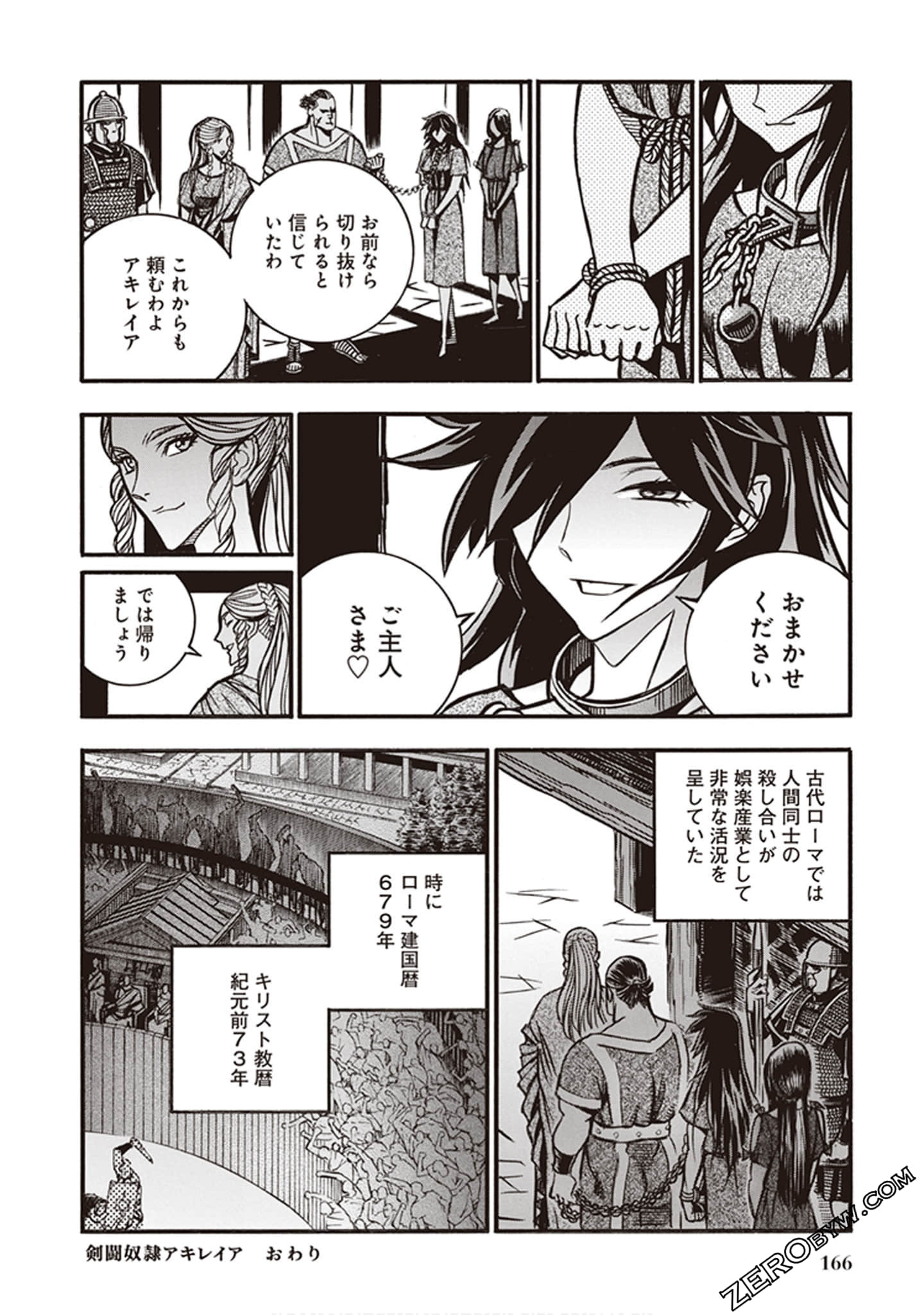 Page 160
