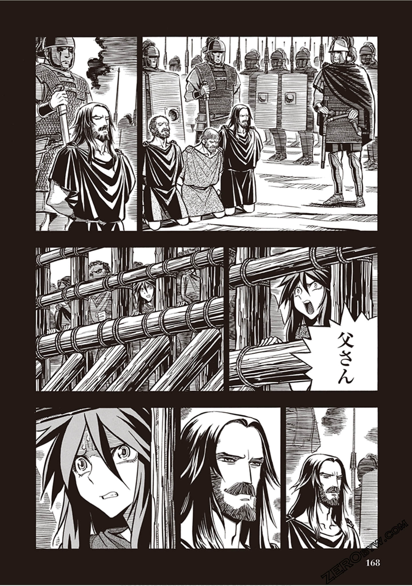 Page 162