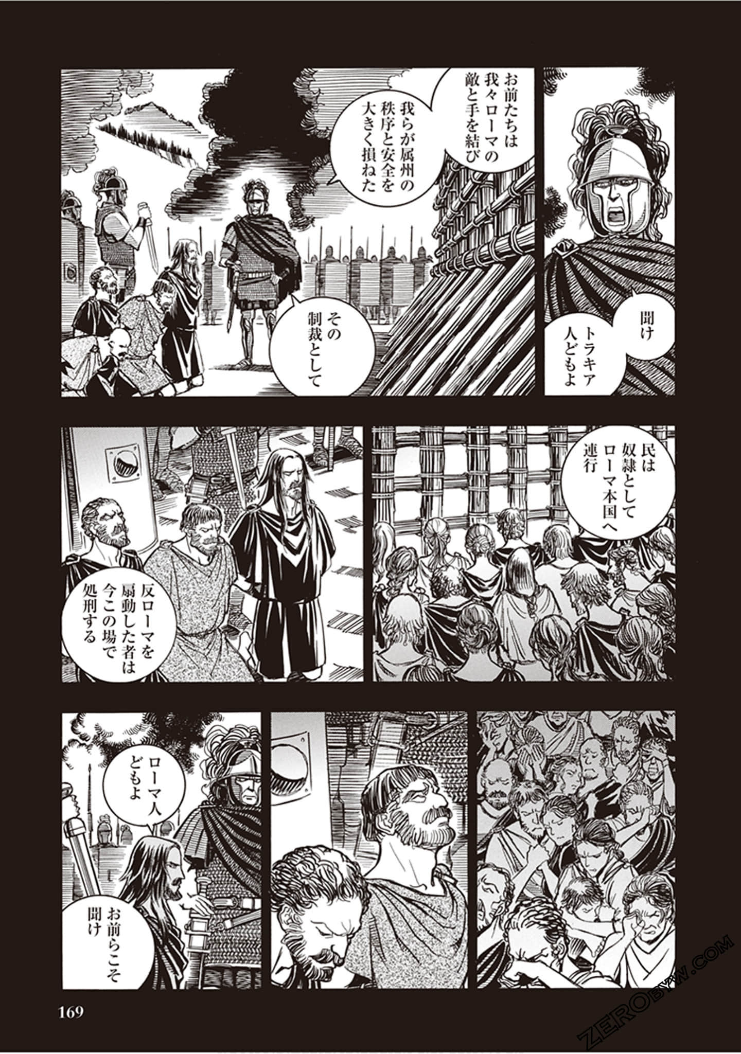 Page 163
