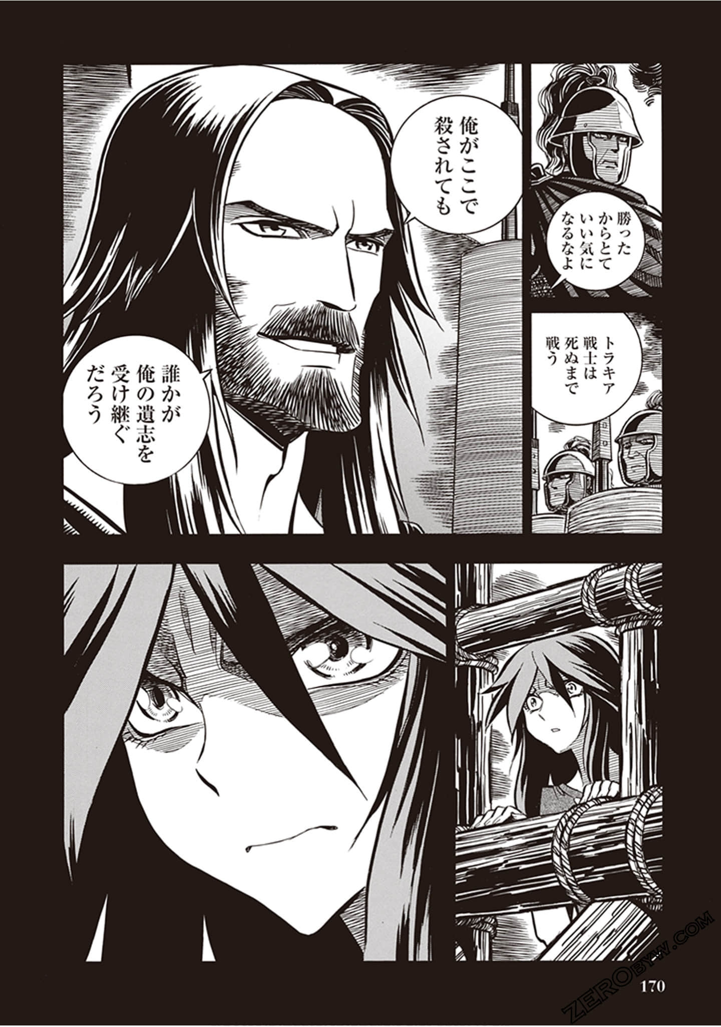 Page 164