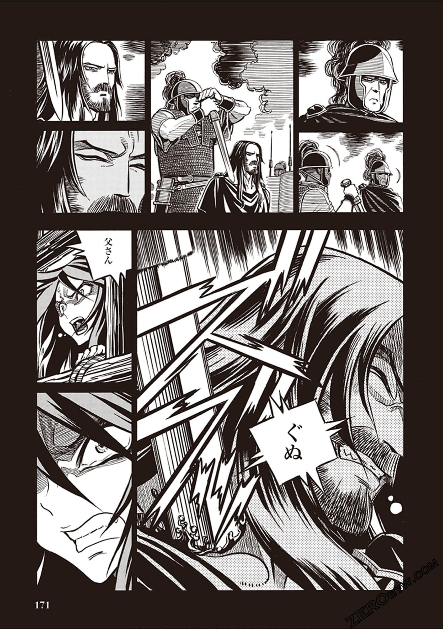 Page 165