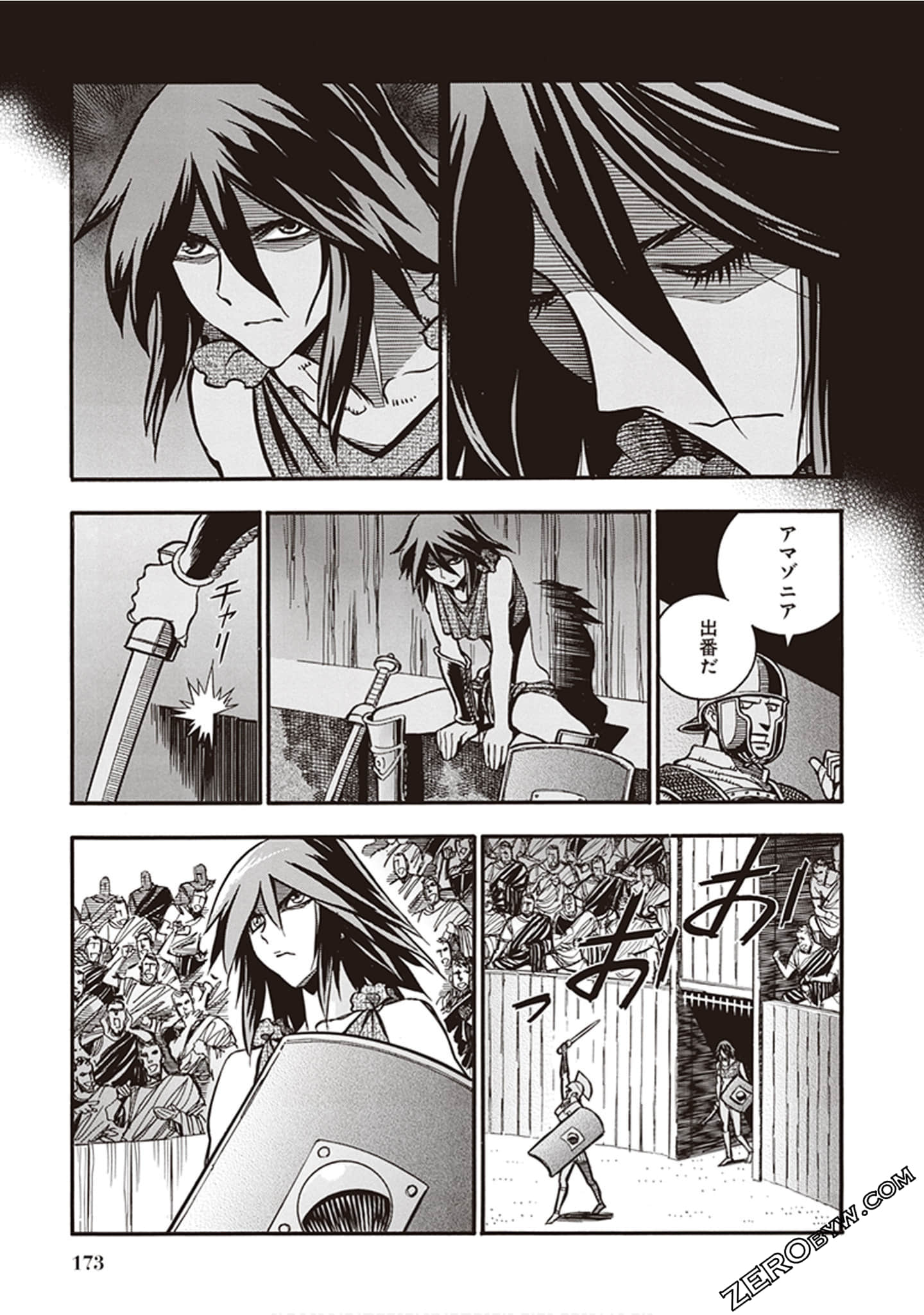 Page 167