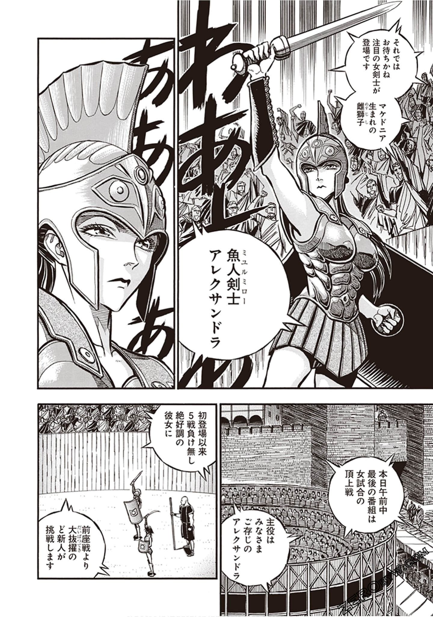 Page 168
