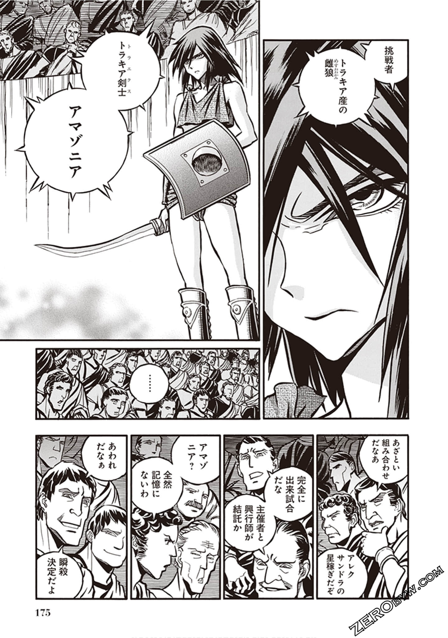 Page 169