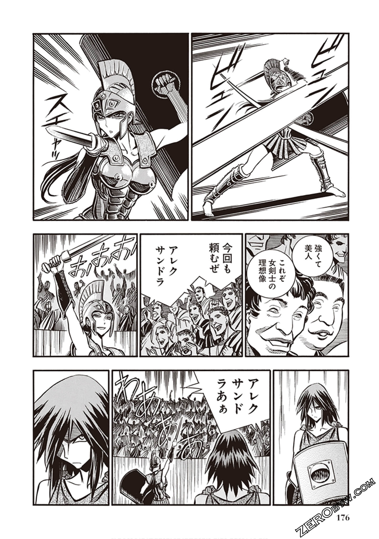 Page 170