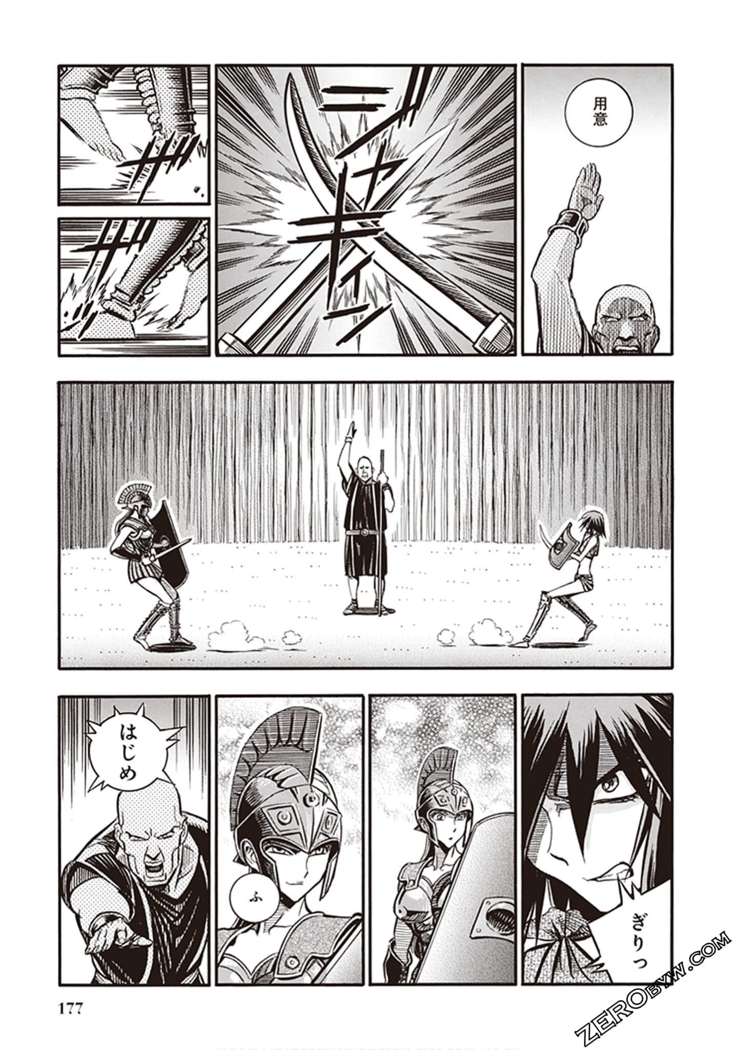Page 171