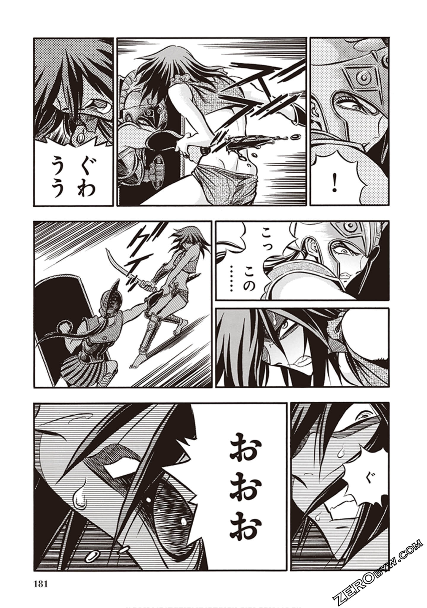 Page 175