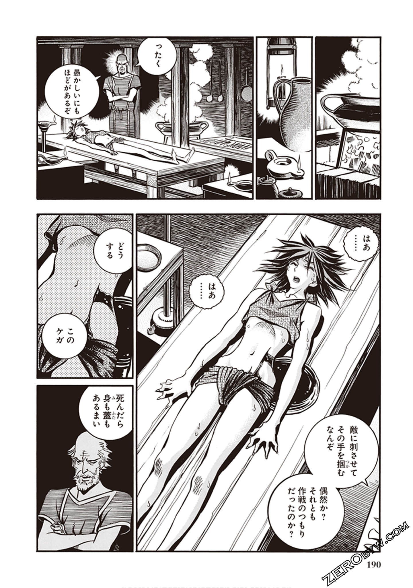 Page 184