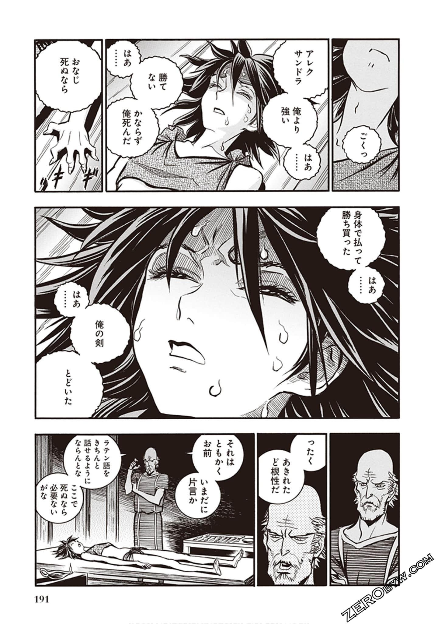 Page 185