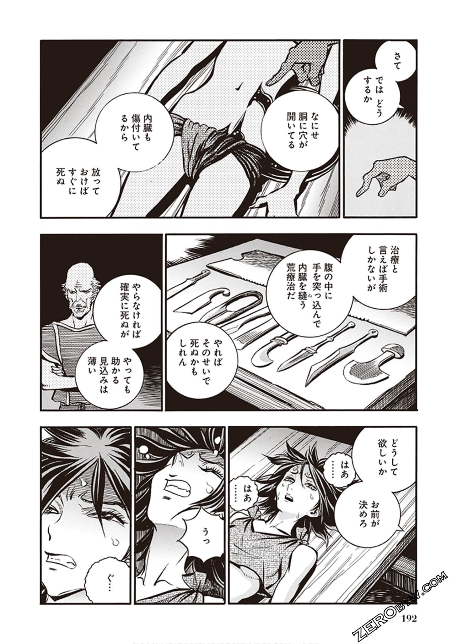 Page 186