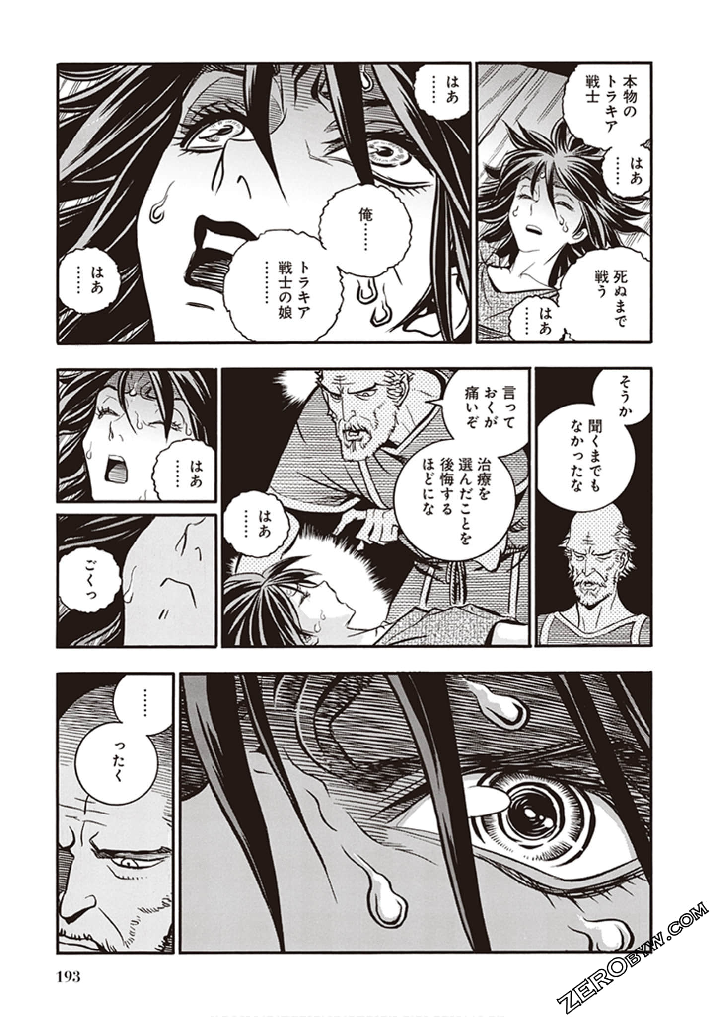 Page 187
