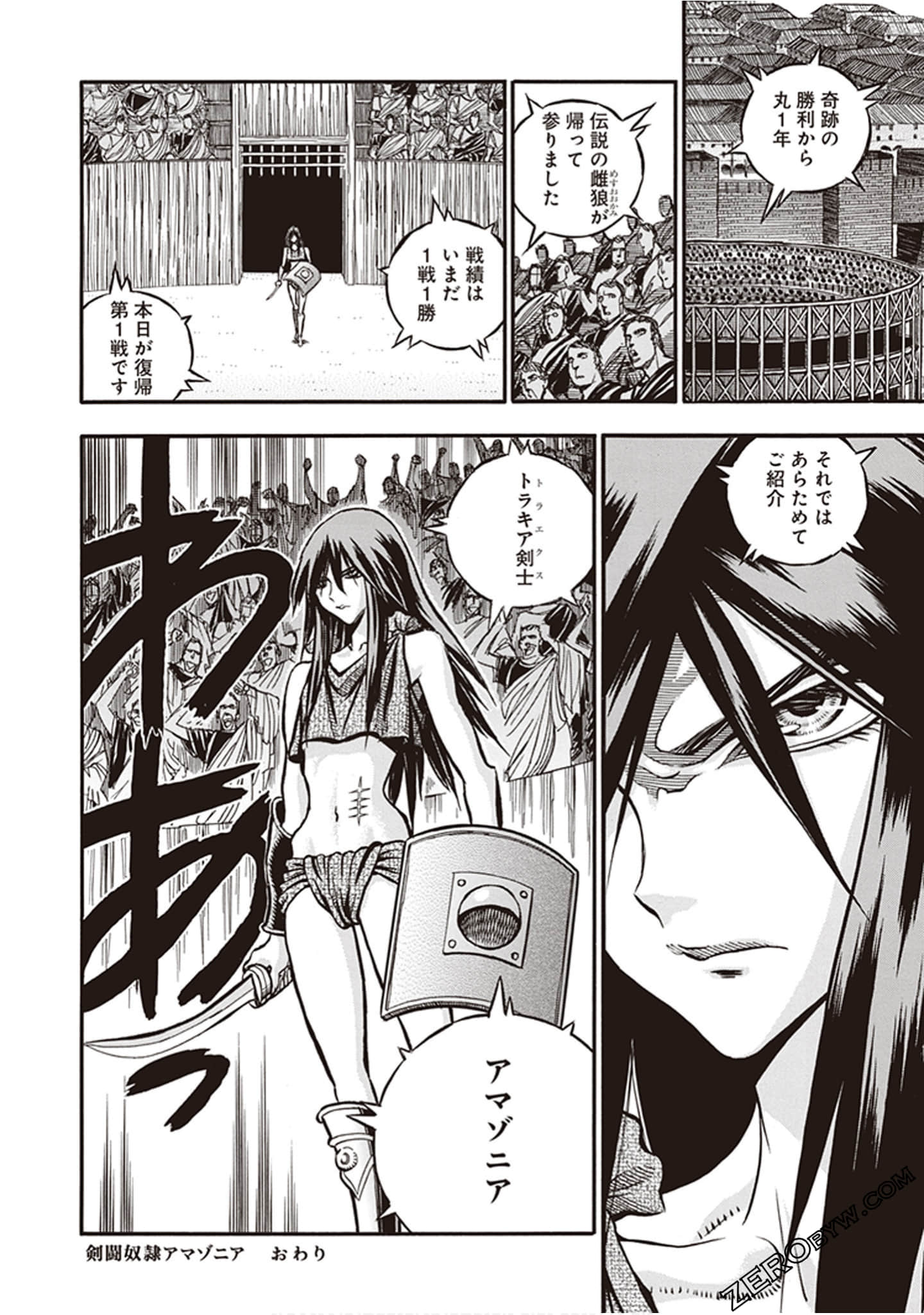 Page 190