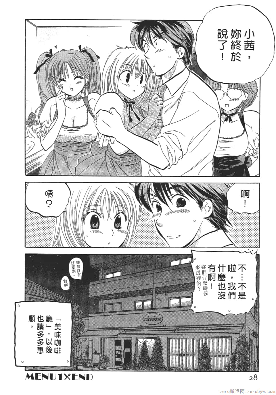 Page 28