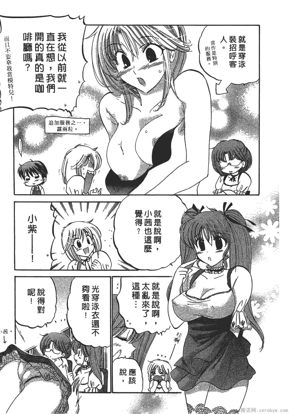 Page 55