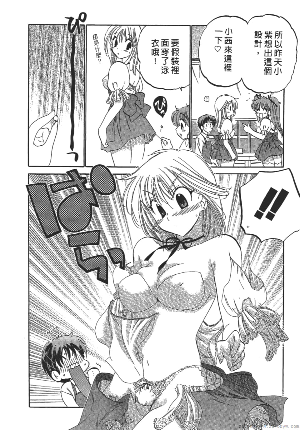 Page 56