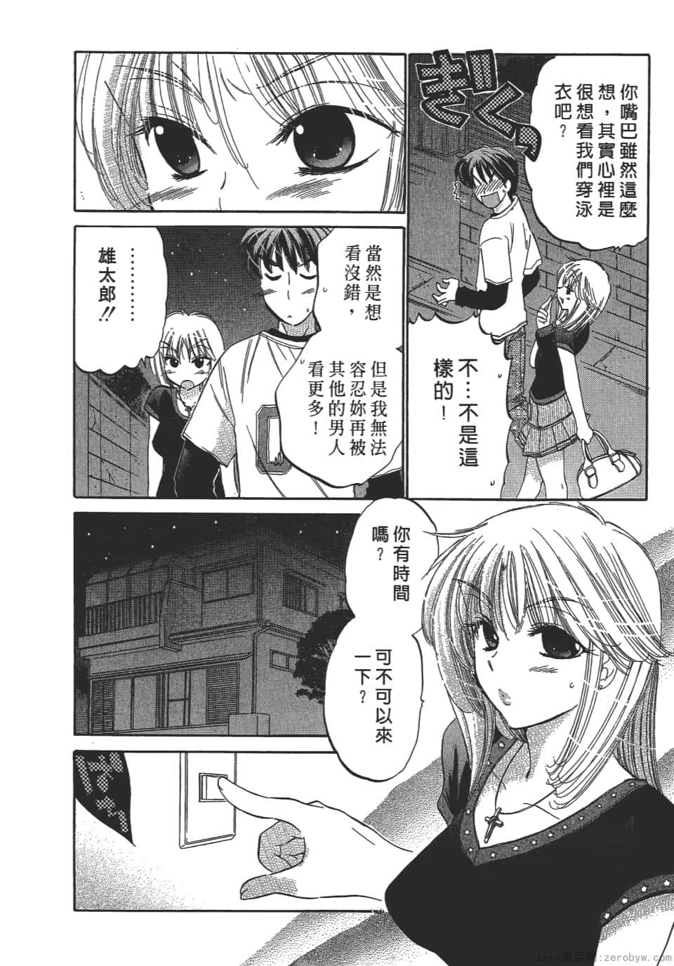 Page 58