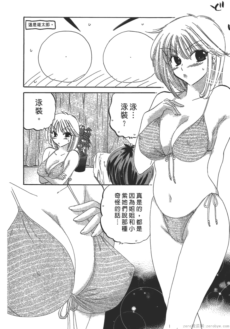 Page 60