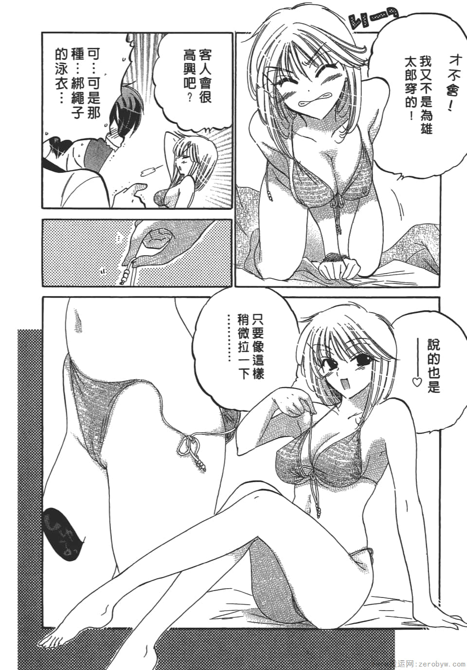 Page 62