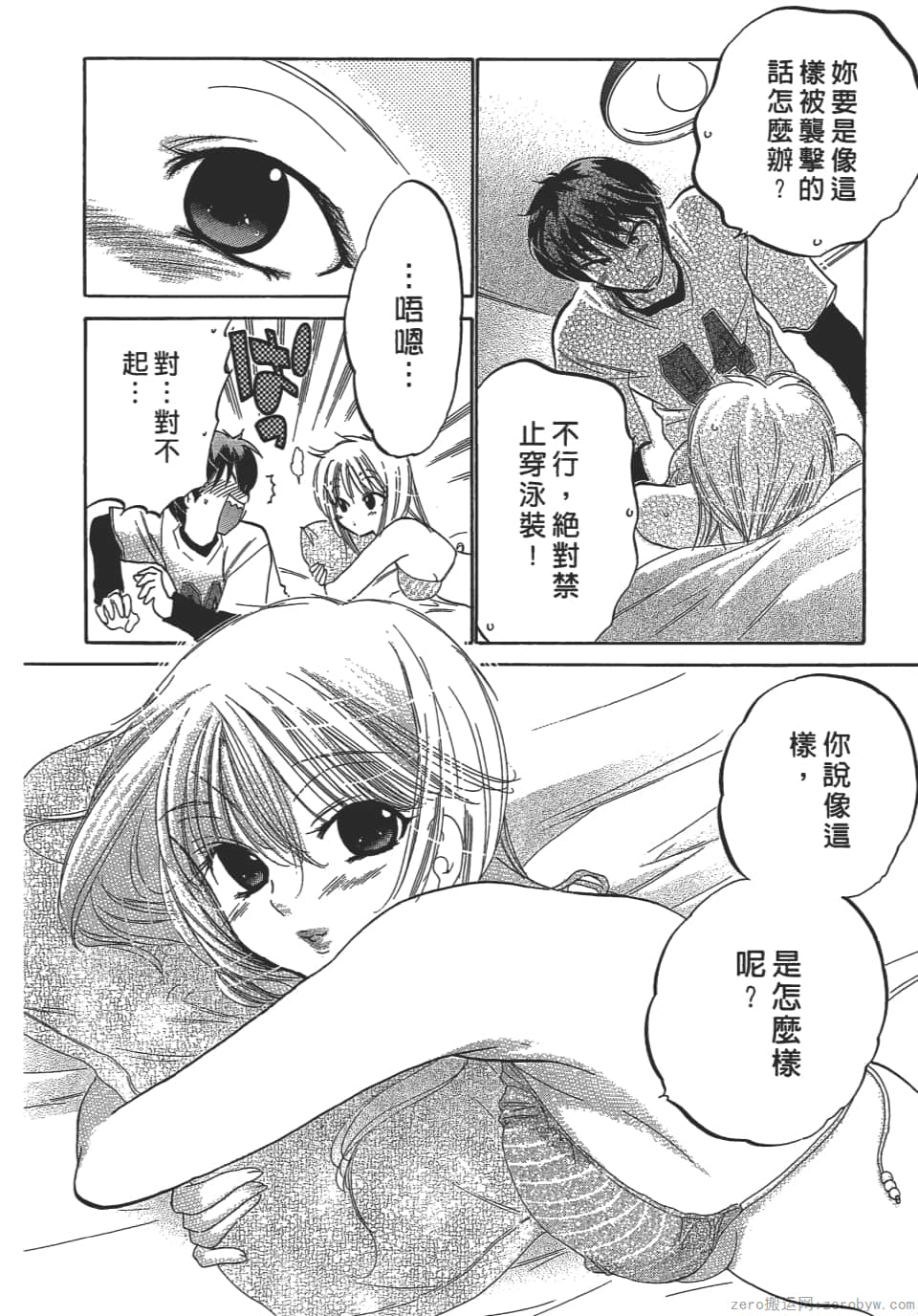 Page 64