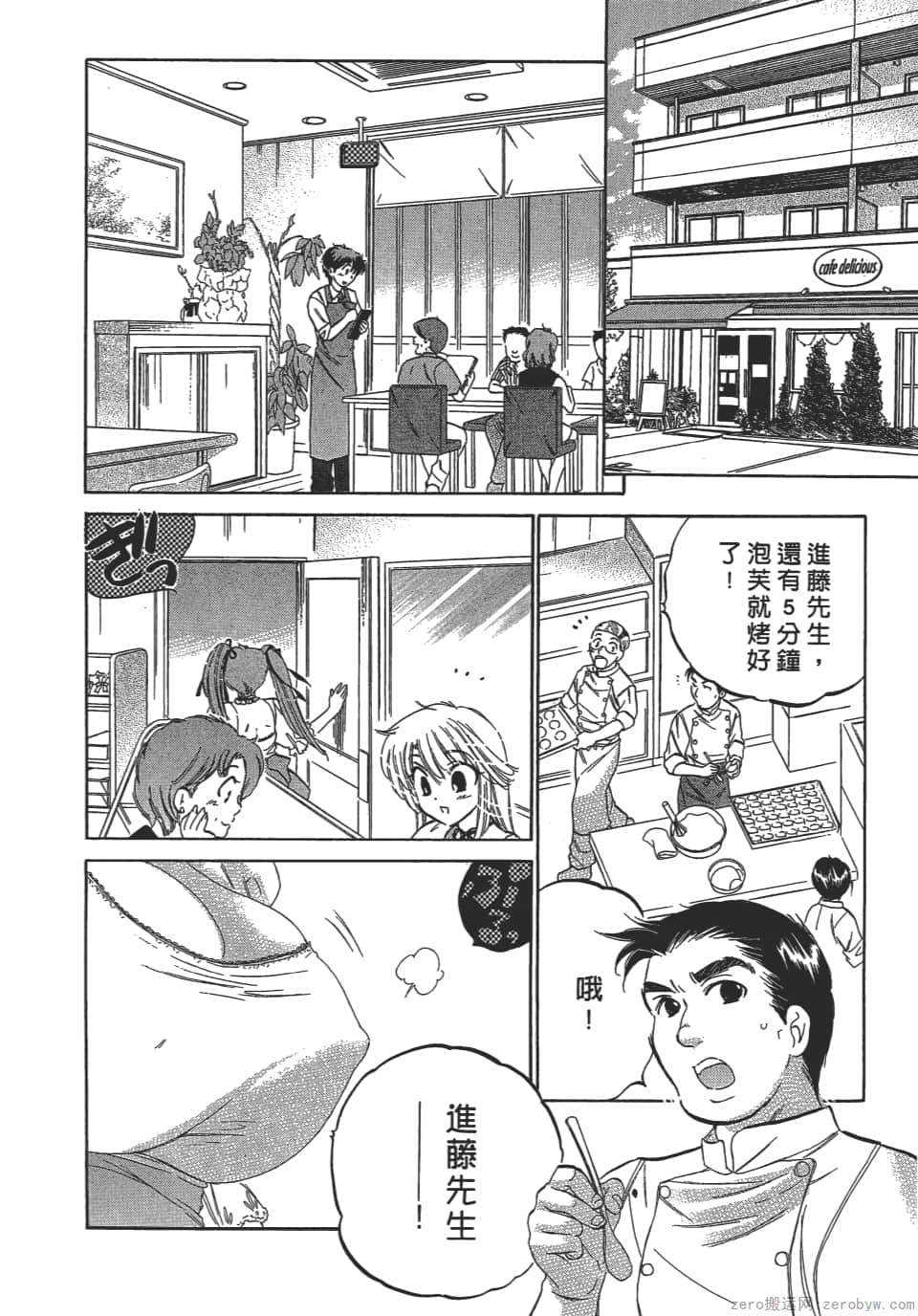 Page 72