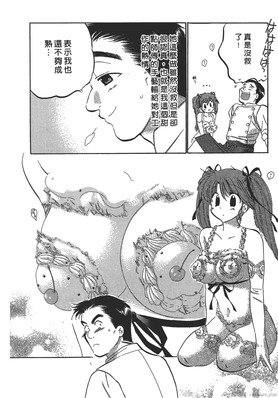 Page 86