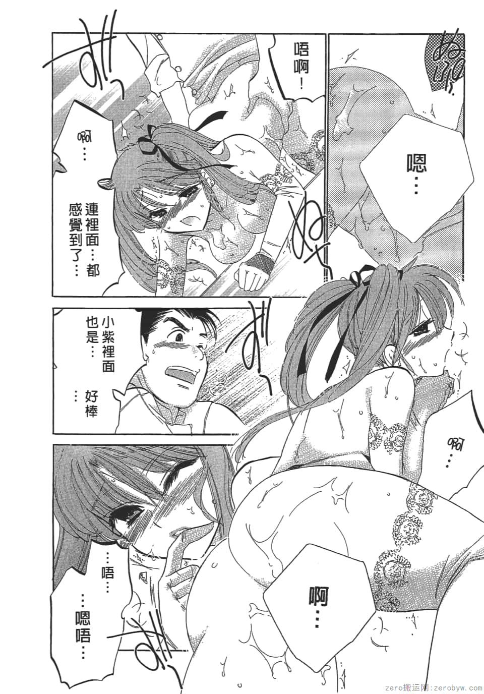 Page 90
