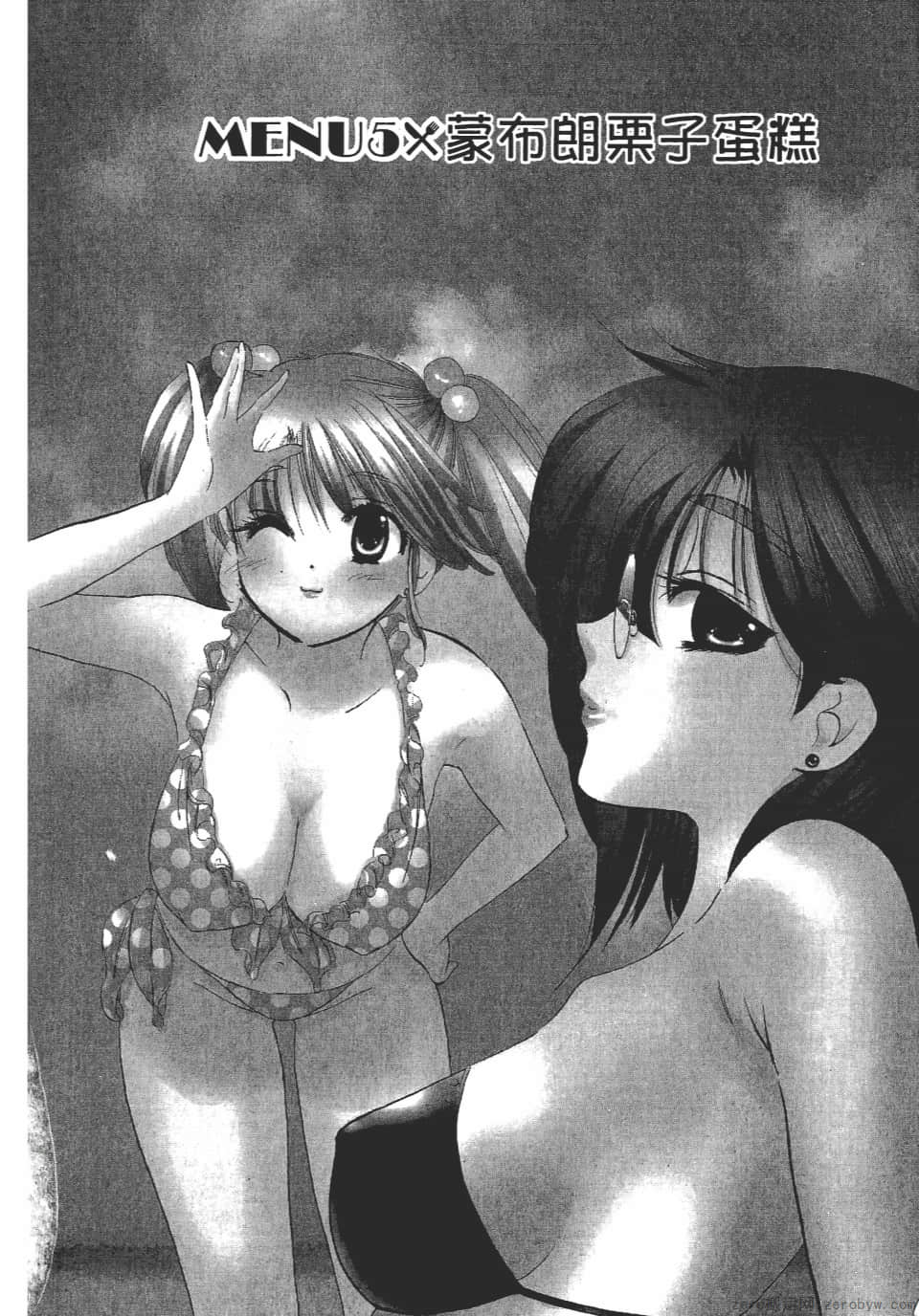 Page 94